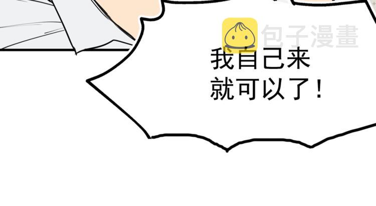 第4话 战利品132