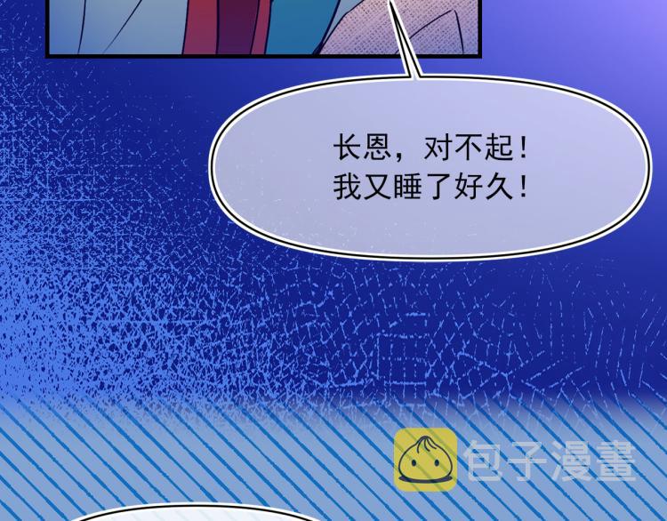 第59话 月露55