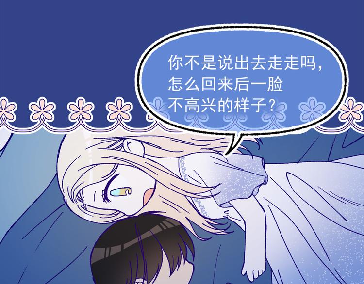 第44话 她不是物品86