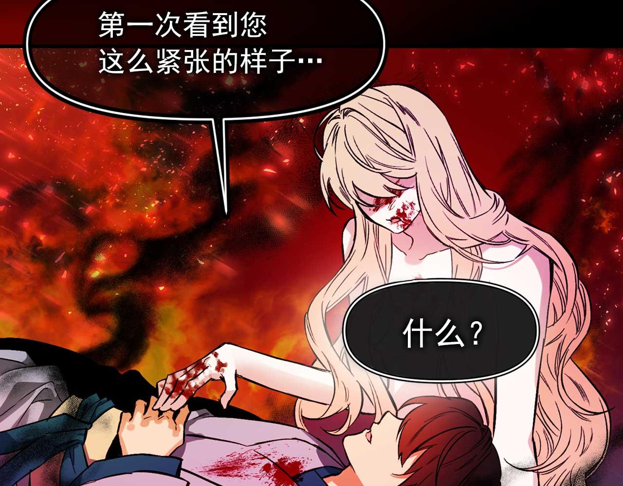 第77话 江钰中弹56