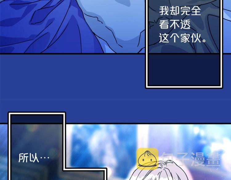 第48话 爱就等於失去？123