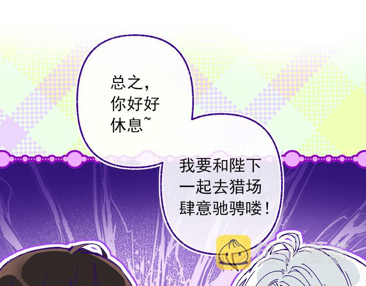第52话 耍脾气64