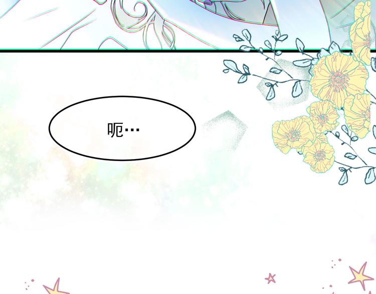 第45话 争风吃醋17