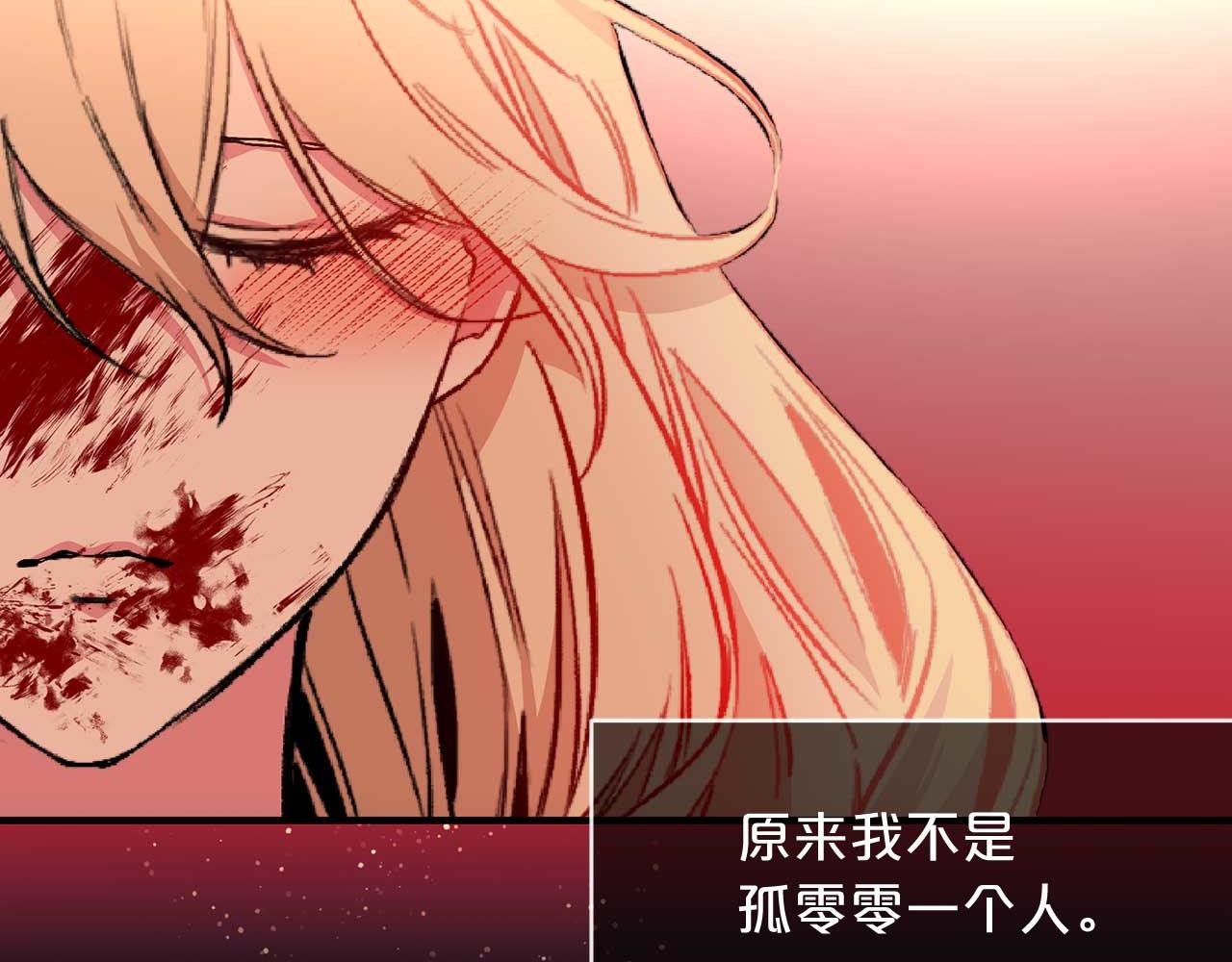 第76话 最後的女儿100