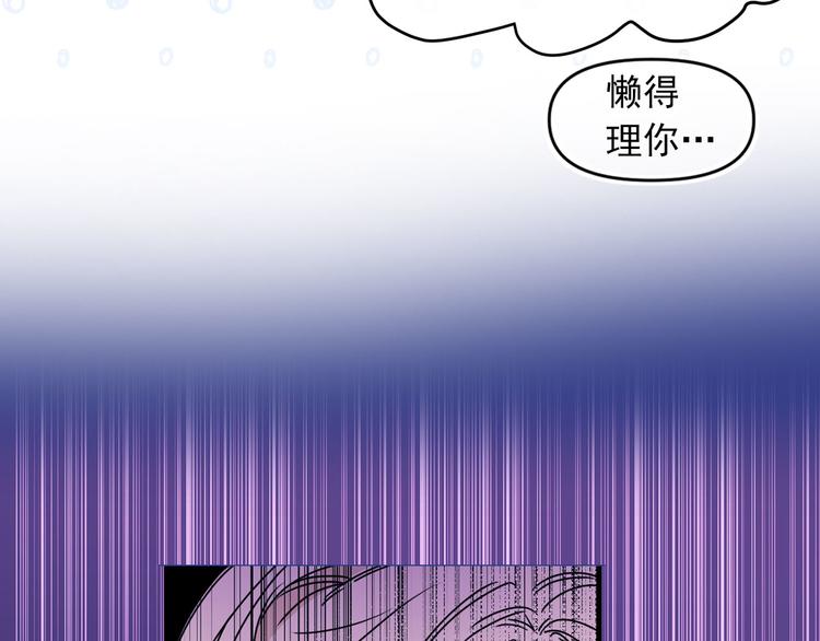 第55话 保持理智122