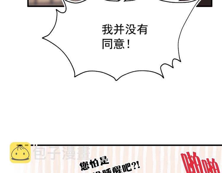 第6话 教训123