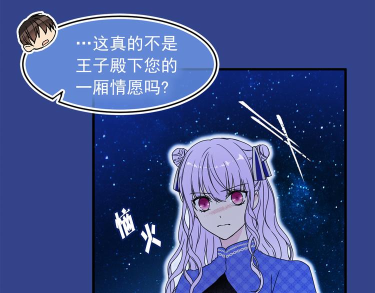 第44话 她不是物品40