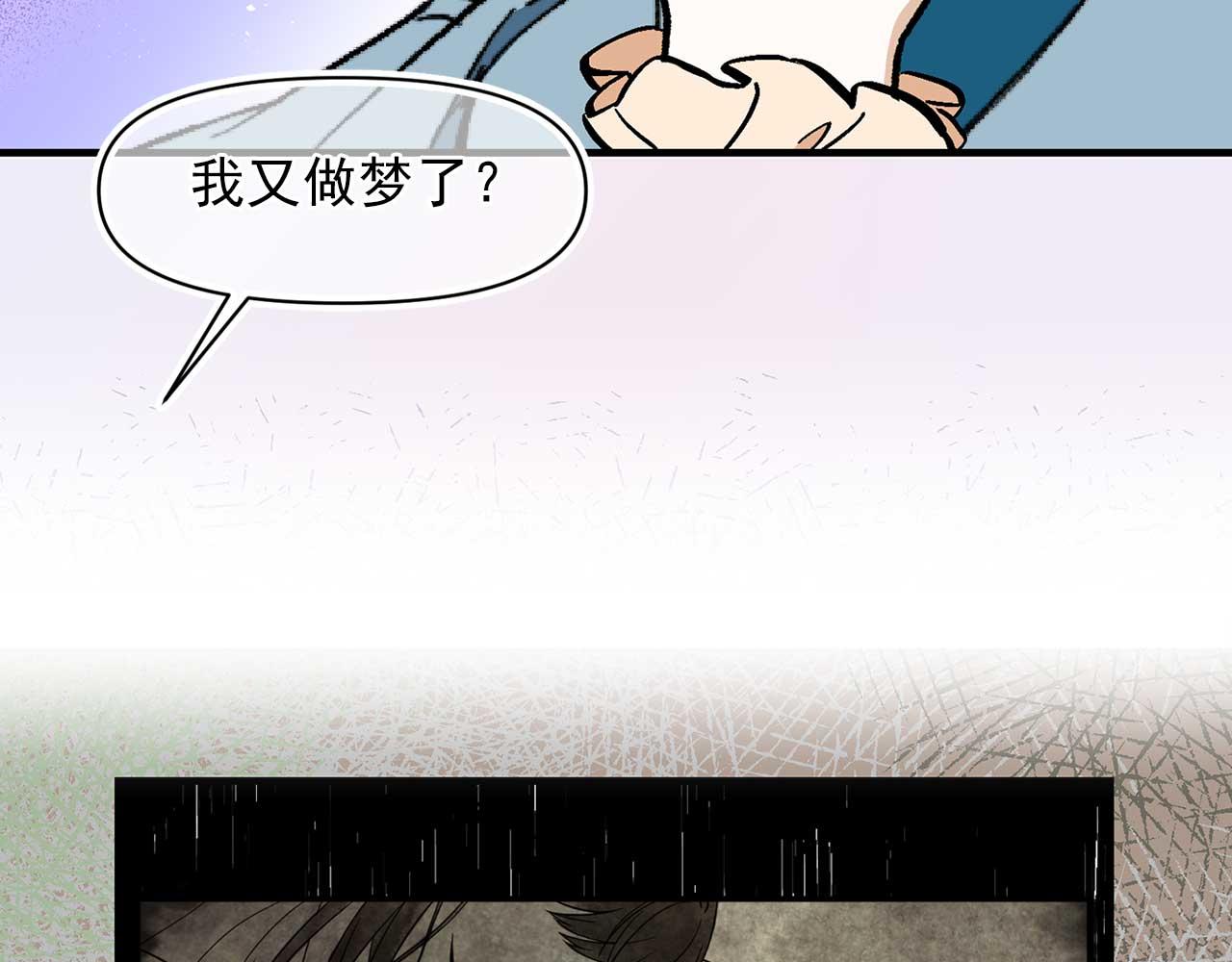 第74话 陛下的回忆95