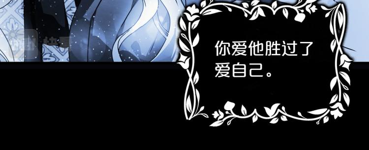 第57话 重蹈覆辙39
