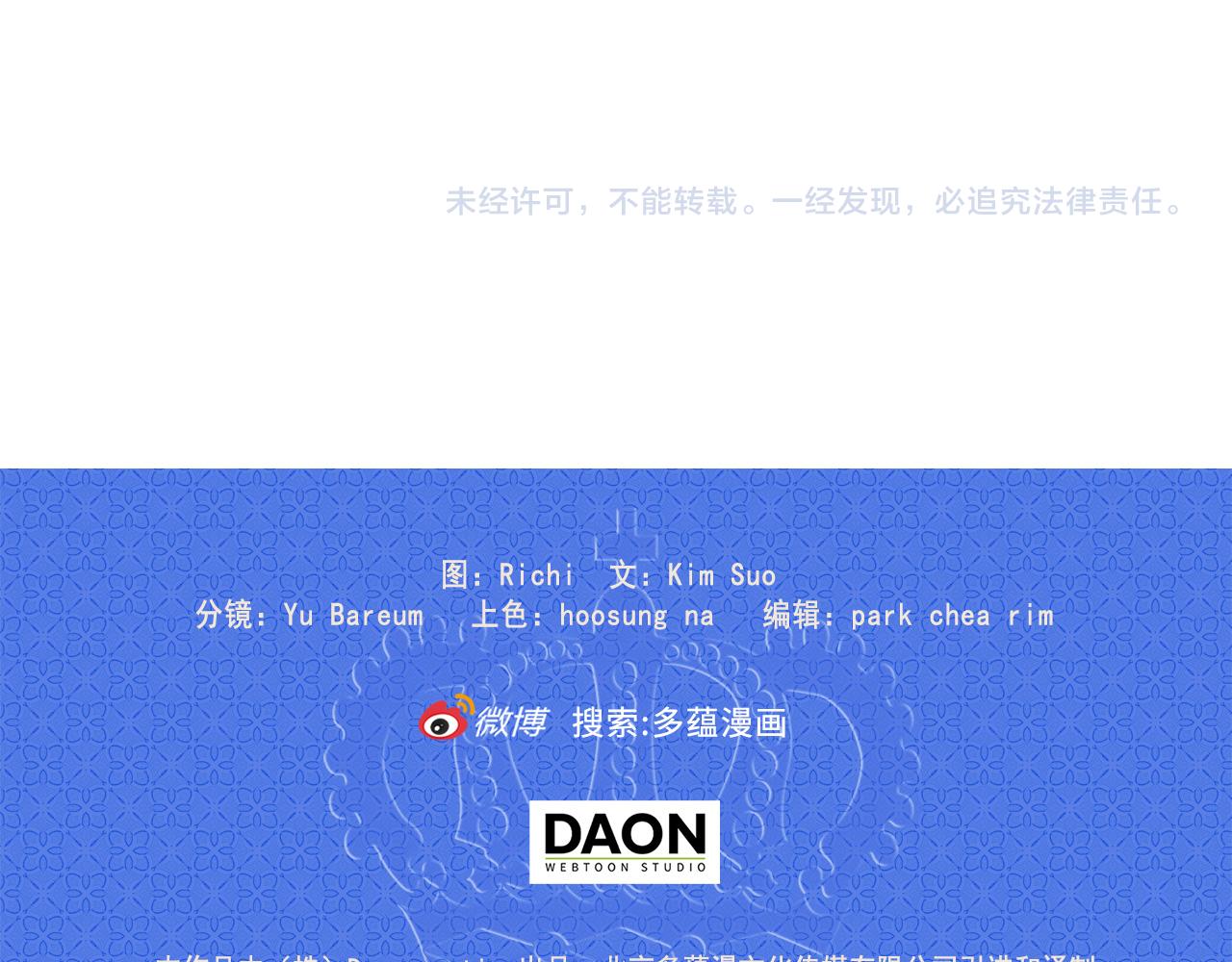 完结篇 掌控命运116