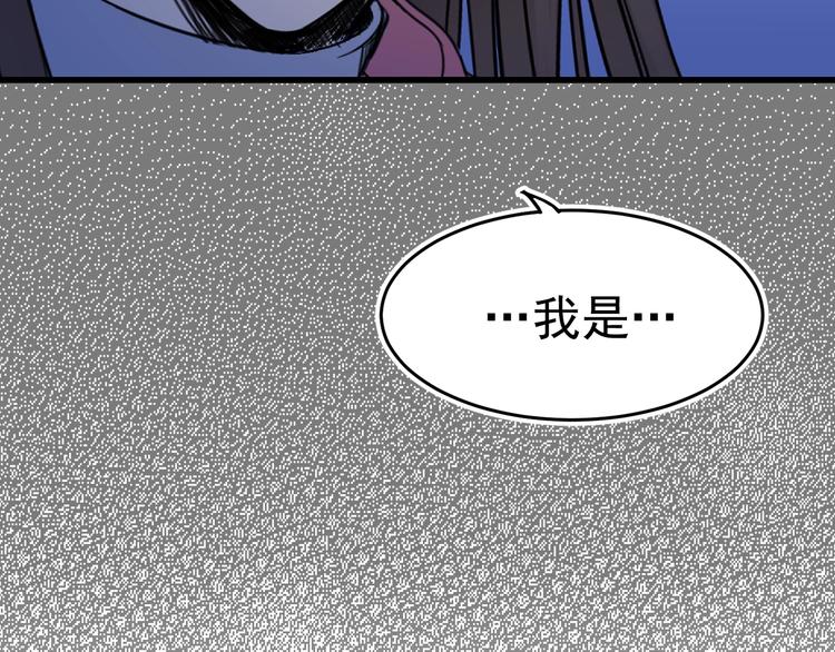 第3话 你是谁的人100
