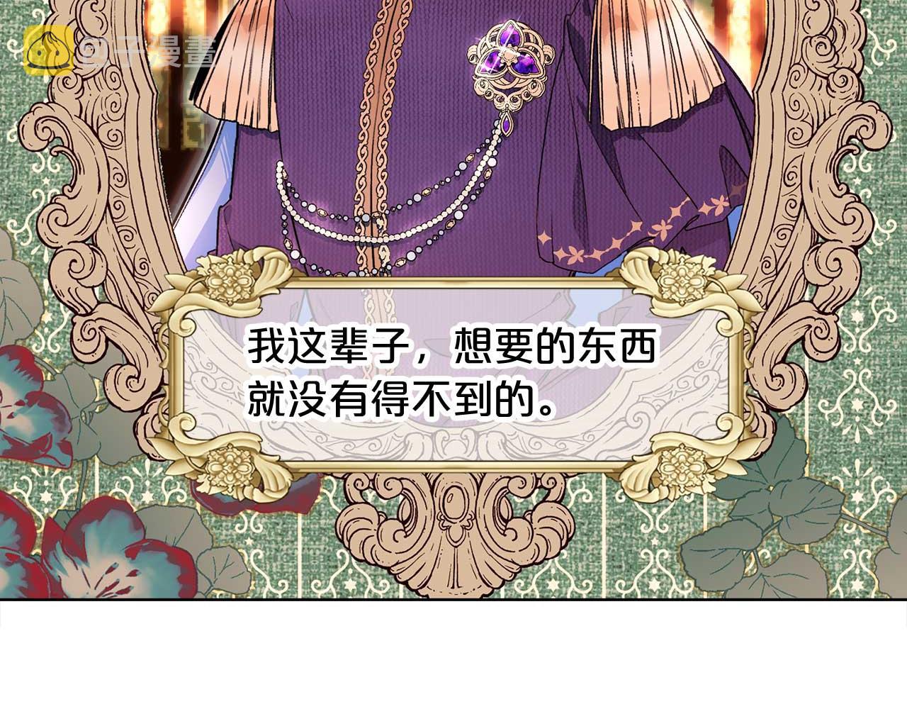 第69话 逃离斯卡顿5