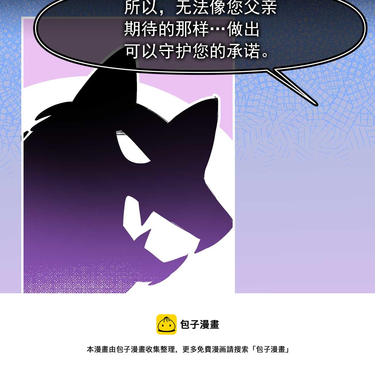 第77话 江钰中弹94