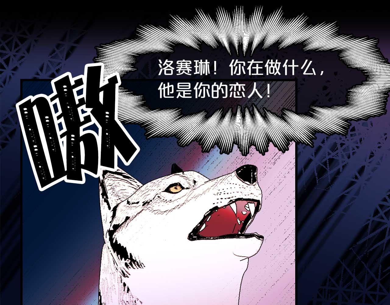 第68话 逃离皇宫25