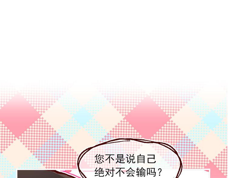 第53话 两人合作20