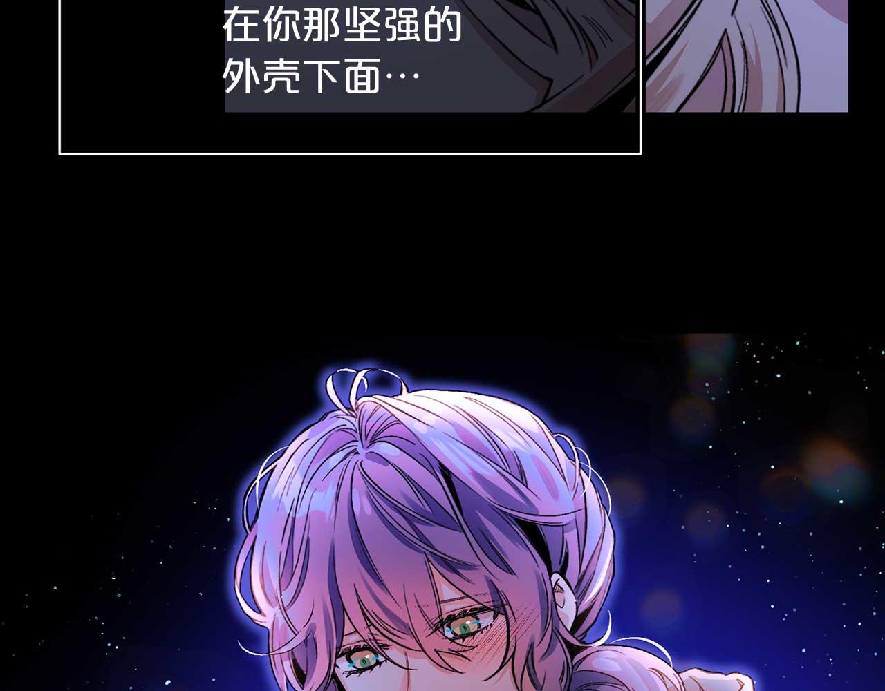 第76话 最後的女儿32