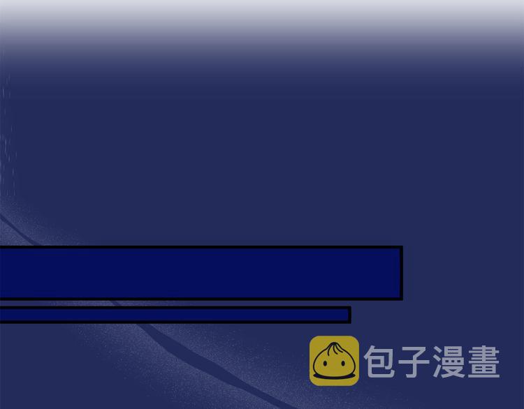第54话 下落不明87