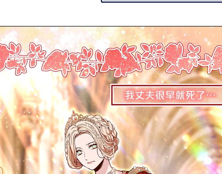 第48话 爱就等於失去？62