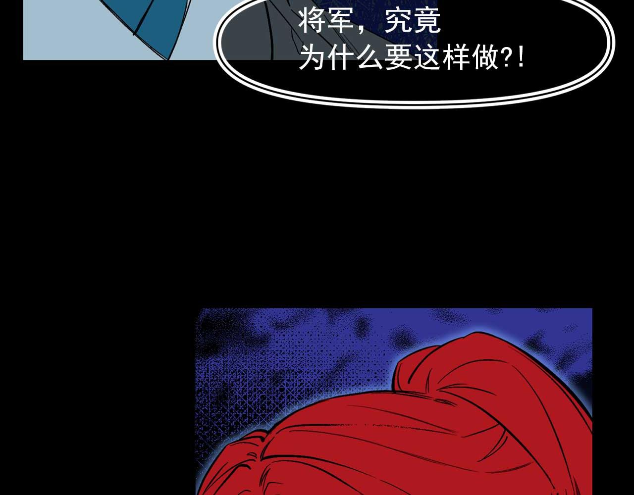 第70话 幕後主使11