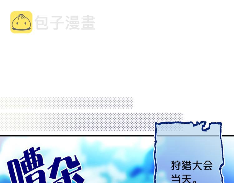第52话 耍脾气4