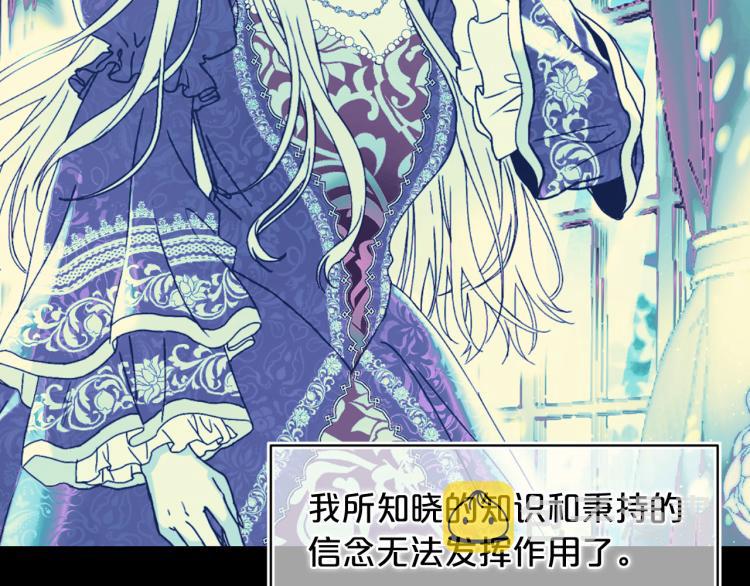 第61话 毒素已清36