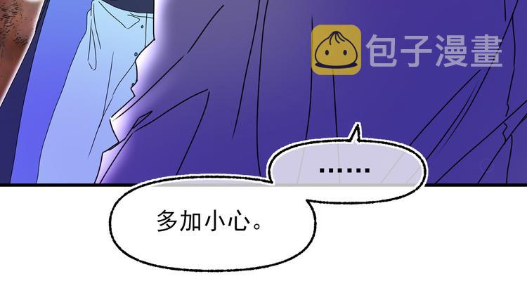 第52话 耍脾气24