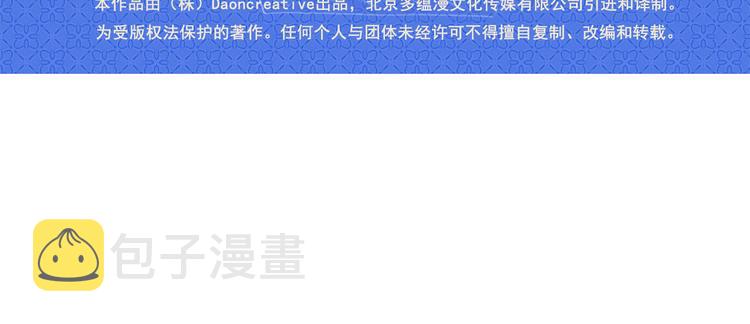 第54话 下落不明138