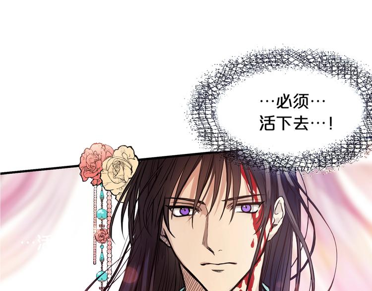 第3话 你是谁的人14