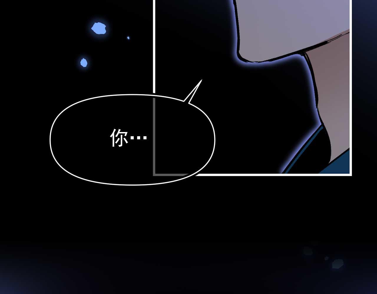第76话 最後的女儿18