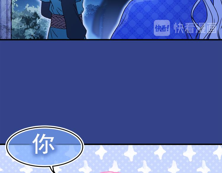 第44话 她不是物品73