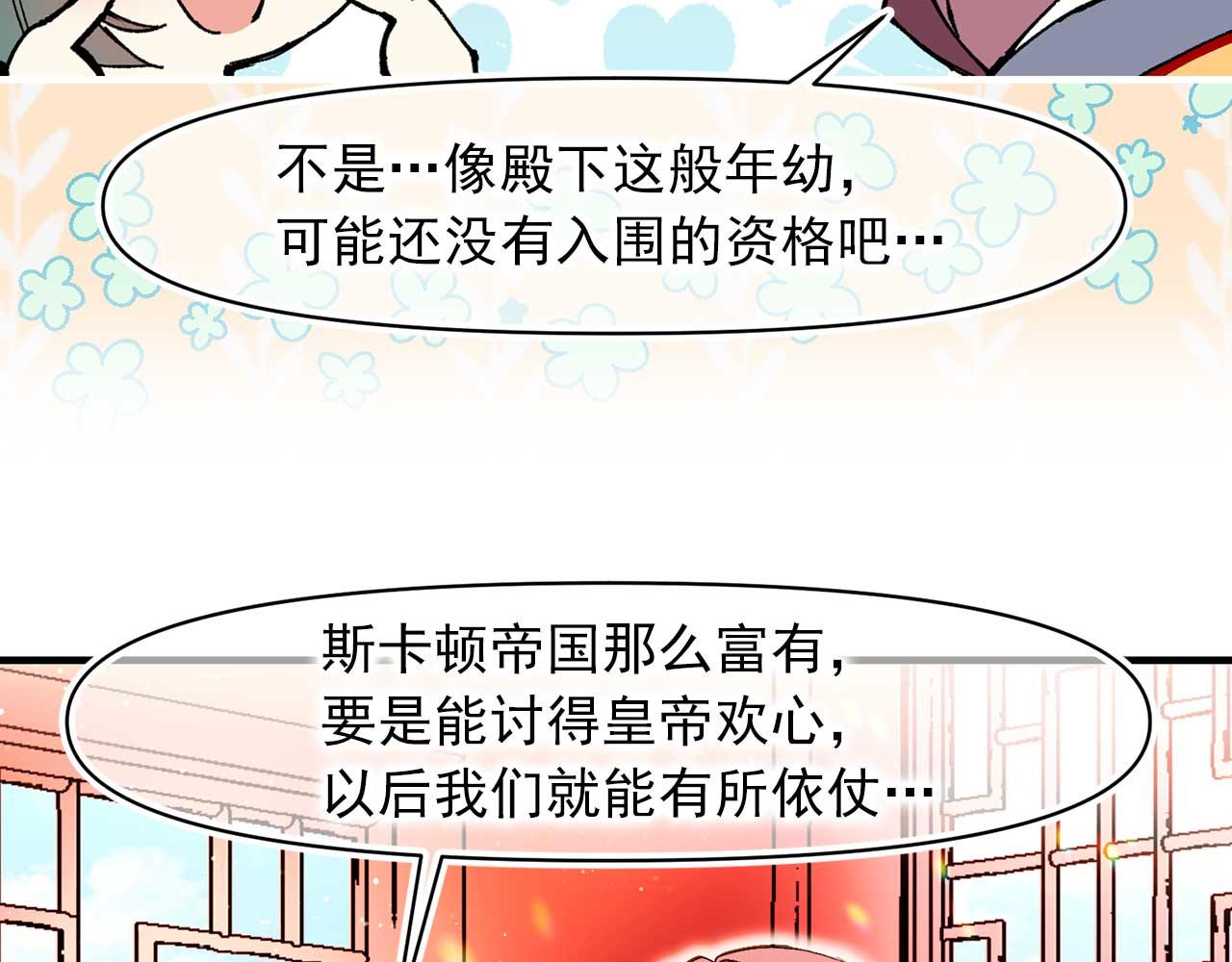 第70话 幕後主使97