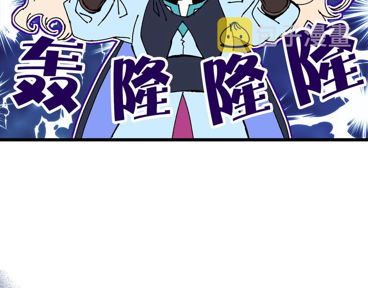 第54话 下落不明74