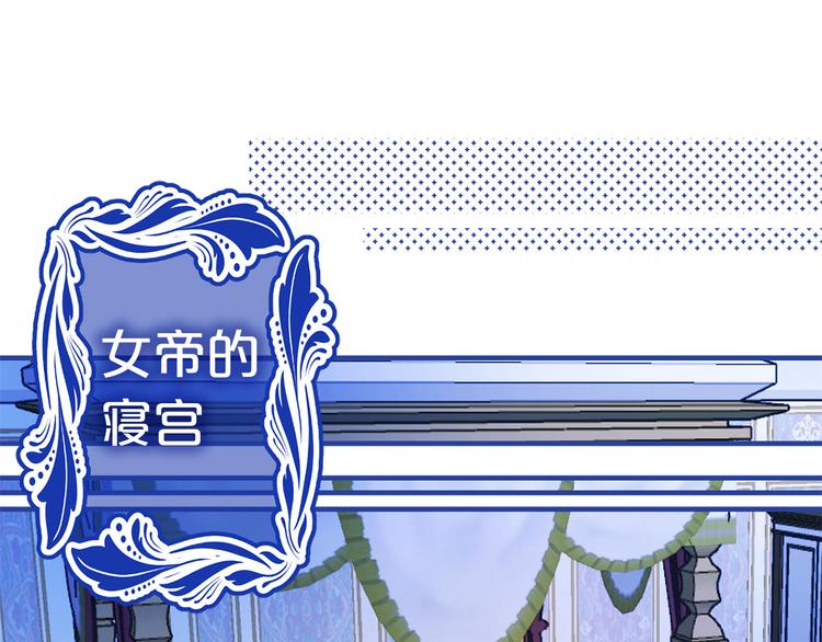 第47话 意料之外81