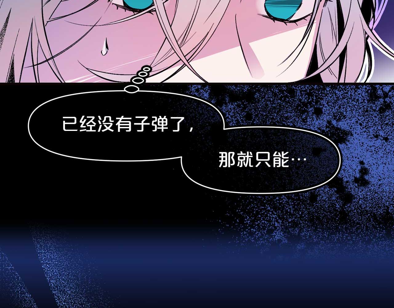 第69话 逃离斯卡顿26