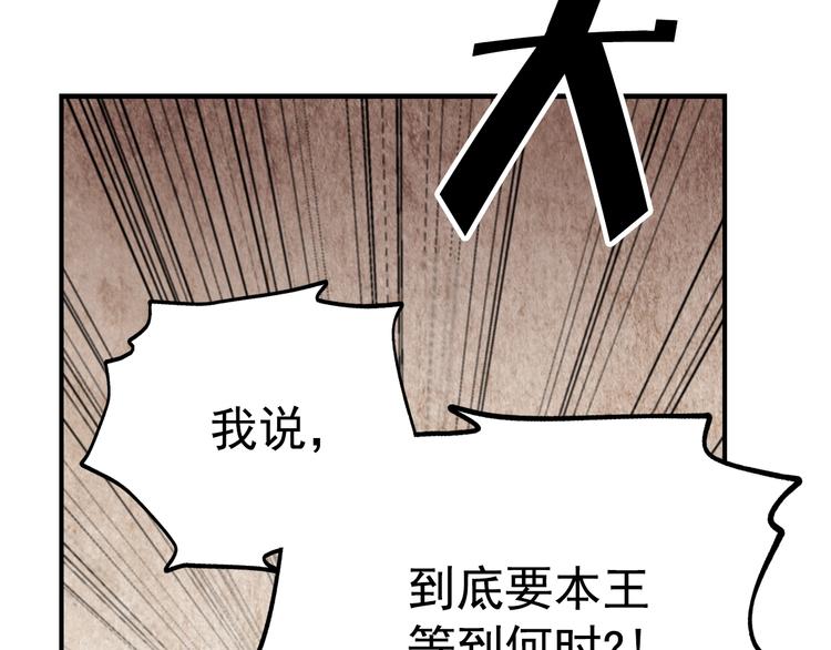 第2话 初遇35
