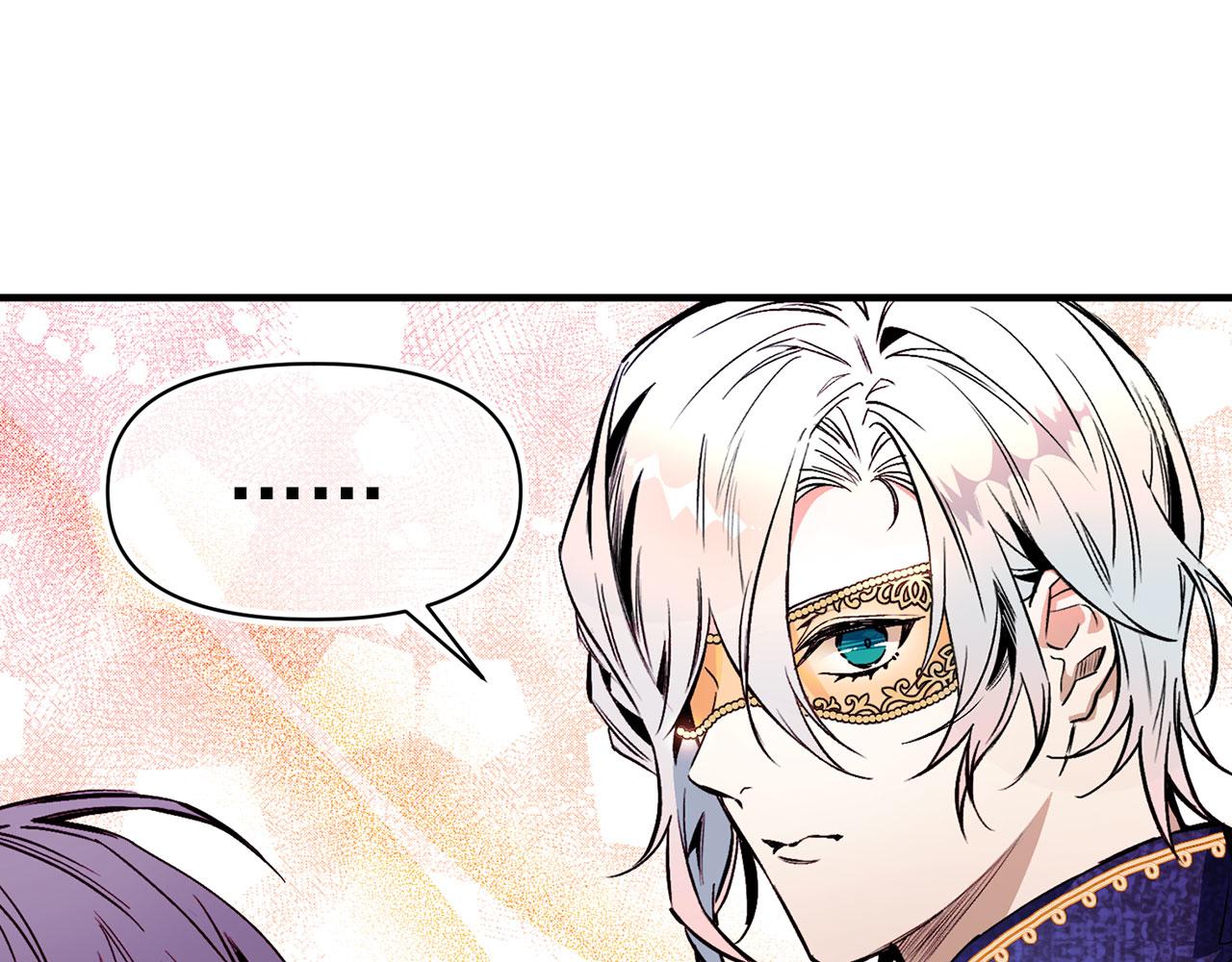 第64话 化妆舞会101