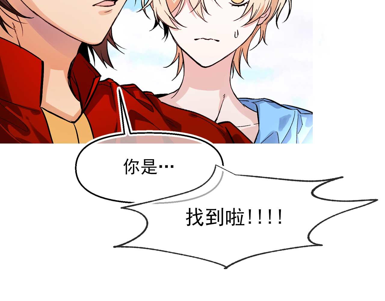 完结篇 掌控命运66