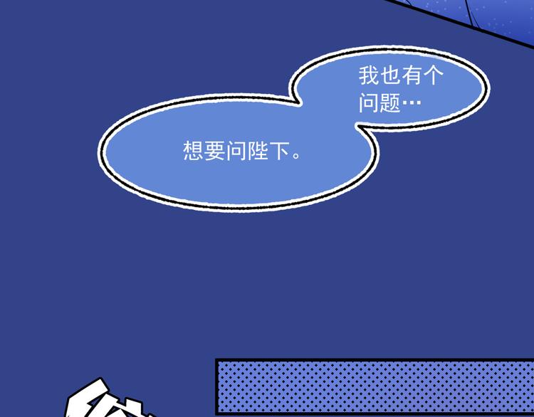 第44话 她不是物品113
