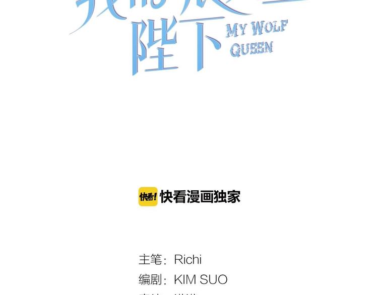 第3话 你是谁的人7