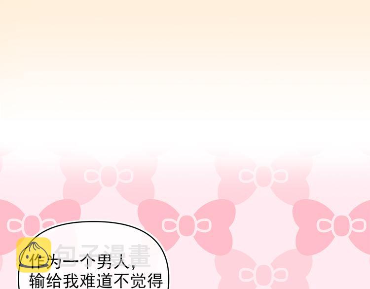 第54话 下落不明43