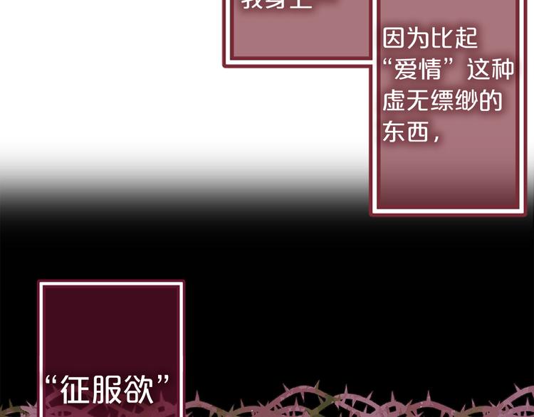 第47话 意料之外26