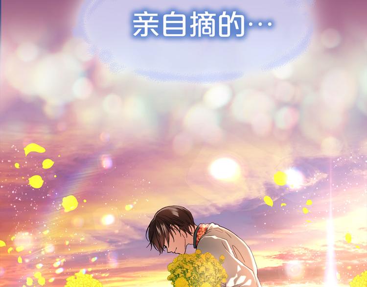 第46话 彻底沦陷45