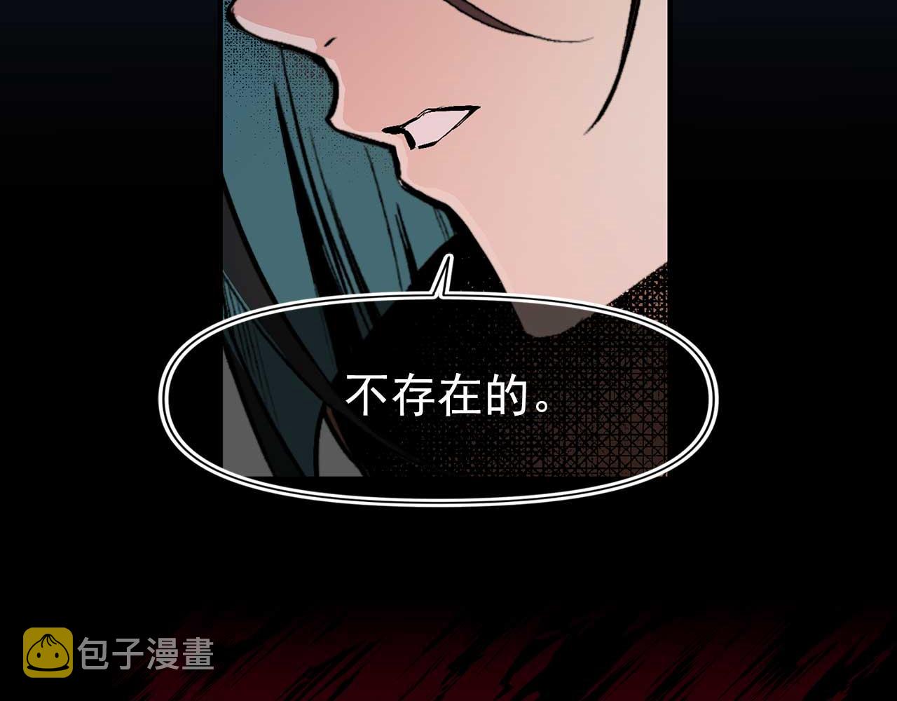 第71话 短暂的美梦55