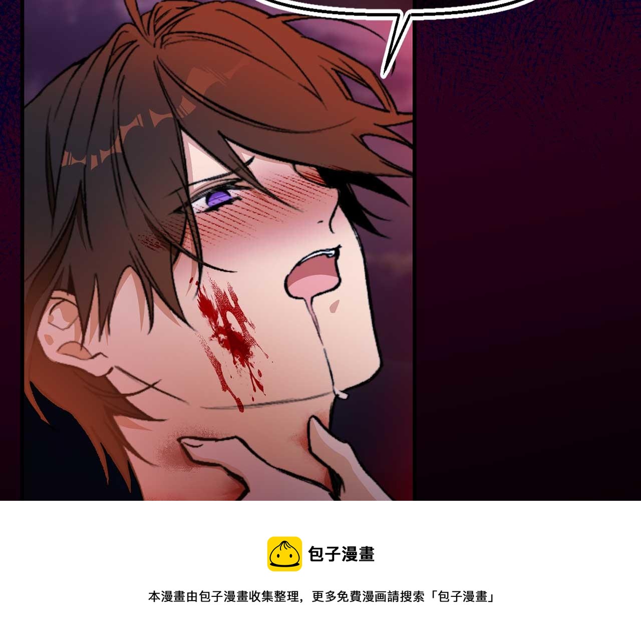 第73话 献出灵魂8