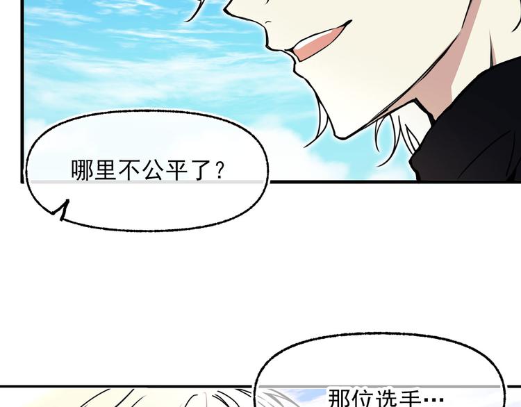 第53话 两人合作125