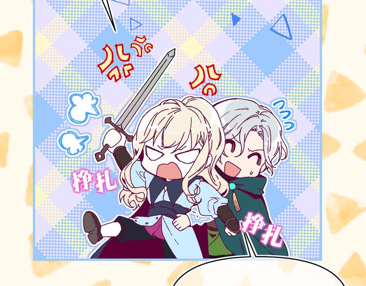 第55话 保持理智71
