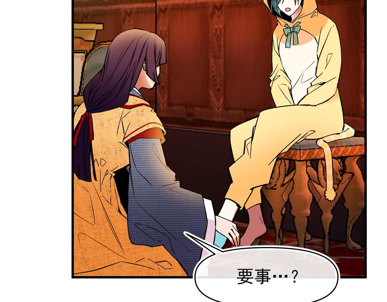 第64话 化妆舞会14