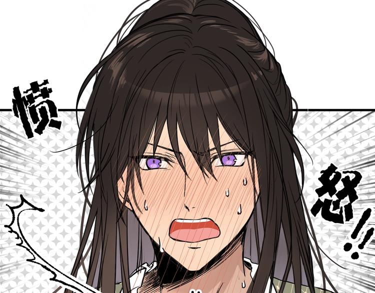 第6话 教训74