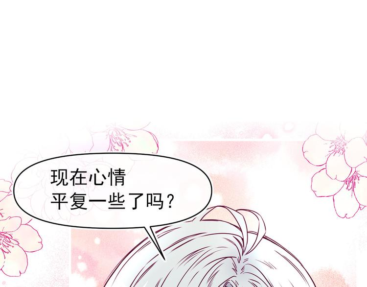第55话 保持理智112