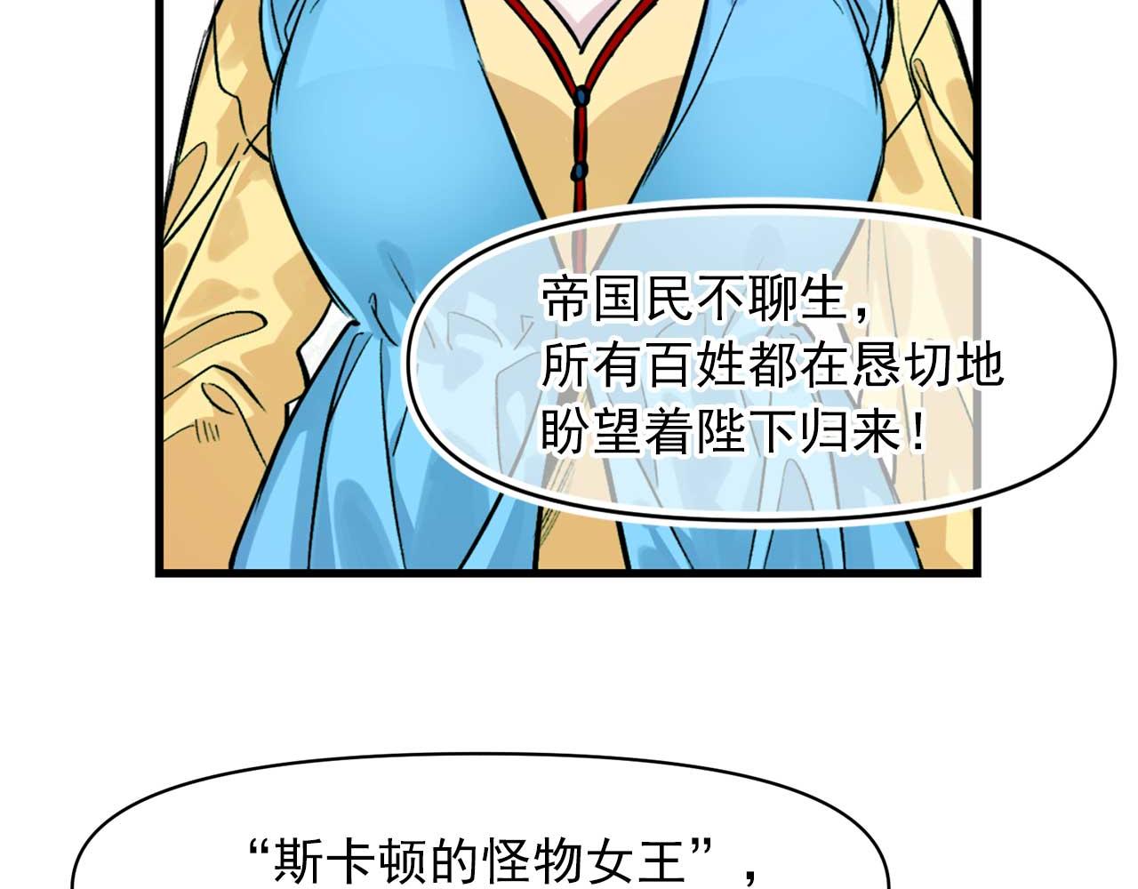 完结篇 掌控命运82